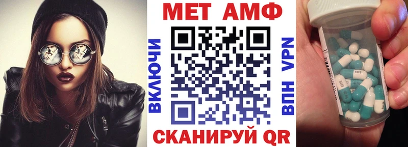 АМФ 98%  цены   Любим 
