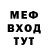 Меф VHQ Kenneth Cayetano
