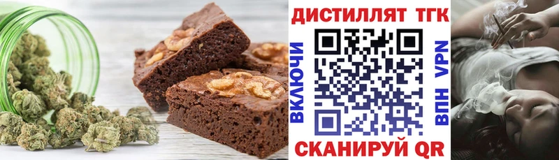 Еда ТГК марихуана  Любим 
