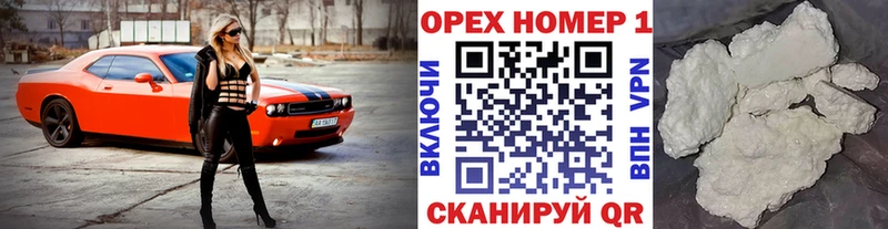 COCAIN Колумбийский  ссылка на мегу tor  Любим  купить наркоту 
