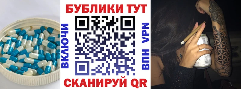 ЭКСТАЗИ TESLA  Любим 