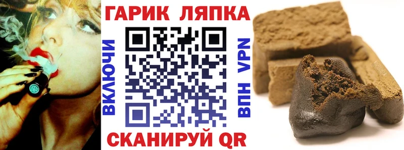 ГАШ Изолятор  закладки  Любим 