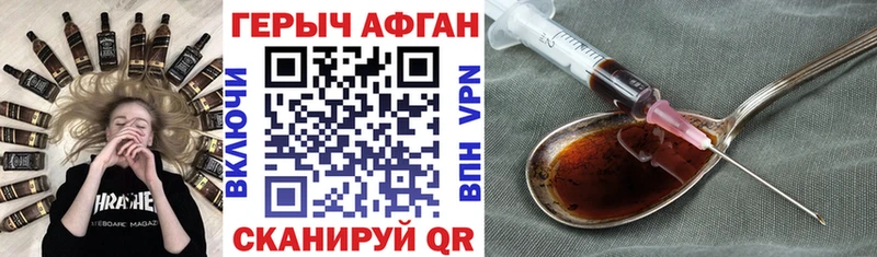 ГЕРОИН Heroin  Любим 