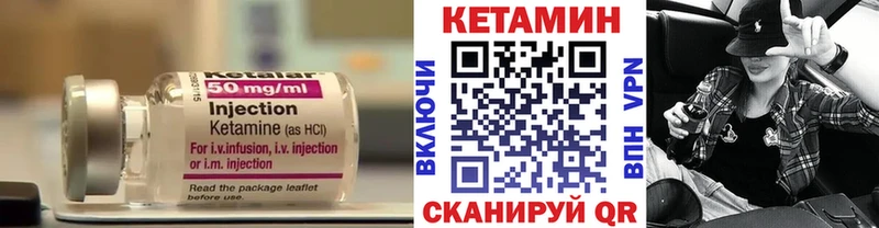 МЕГА онион Любим Кетамин VHQ