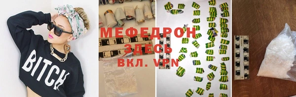меф VHQ Алексин
