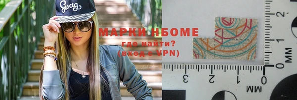 меф VHQ Алексин