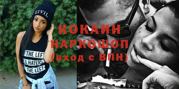 кокаин колумбия Алексеевка