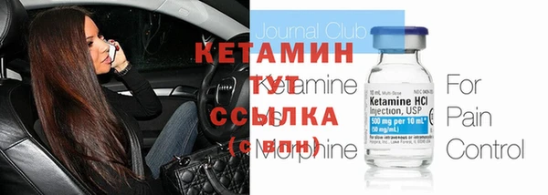 гашиш Арсеньев