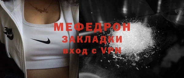 меф VHQ Алексин