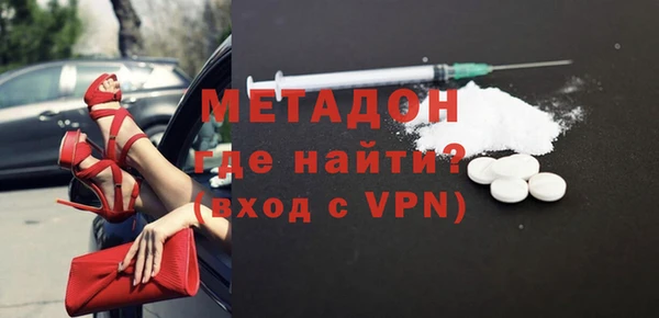 героин Армянск