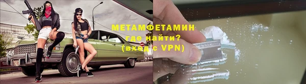 меф VHQ Алексин