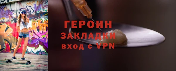 гашиш Арсеньев