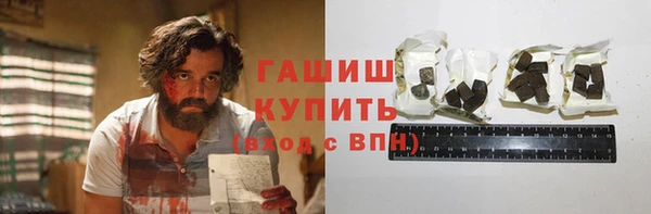 героин Армянск