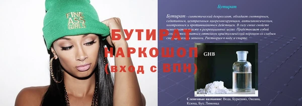 героин Армянск
