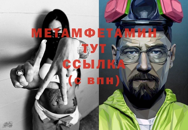 героин Армянск