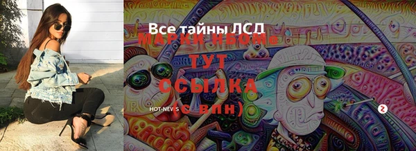 меф VHQ Алексин