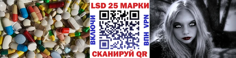 Лсд 25 экстази кислота  купить закладку  Любим 