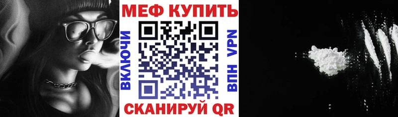 магазин продажи   Любим  Меф мука 