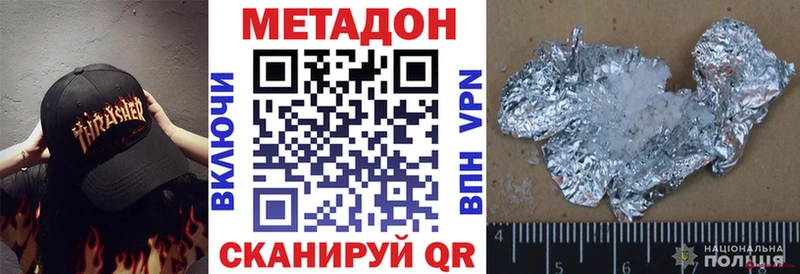 МЕТАДОН VHQ  Любим 