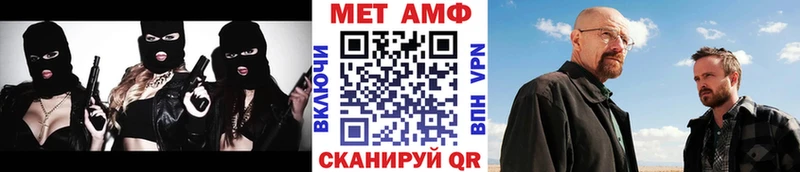 МЕТАМФЕТАМИН винт  где купить   Любим 