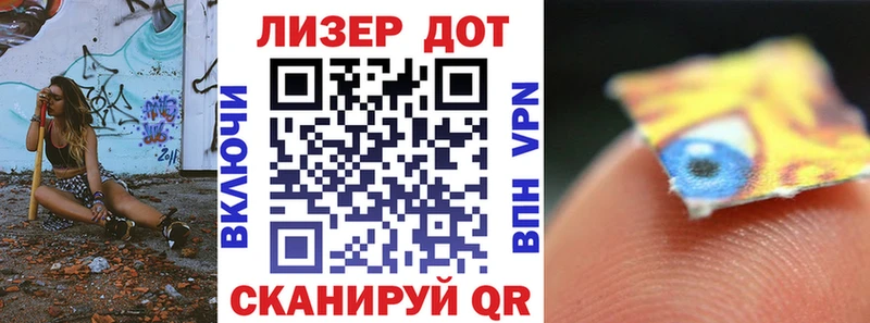 Марки N-bome 1,8мг Любим