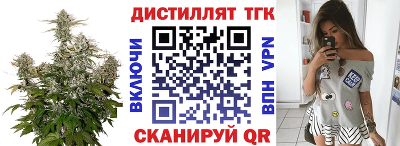 ссылка на мегу зеркало  Любим  Дистиллят ТГК вейп 