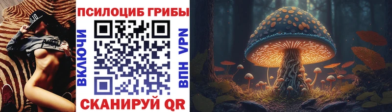 Галлюциногенные грибы мухоморы Любим