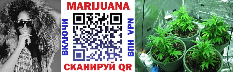 МАРИХУАНА White Widow Любим
