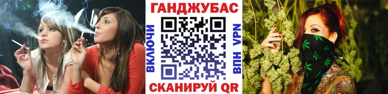 Канабис план  blacksprut ССЫЛКА  darknet формула  где продают наркотики  Любим 